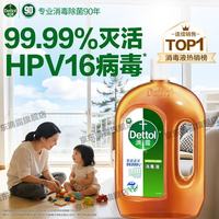 滴露 消毒液 1.8L 松木香
