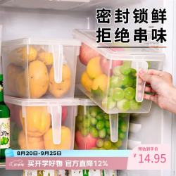 百易特 冰箱收纳盒食品级保鲜盒厨房蔬菜饺子整理冷冻鸡蛋储物盒 冰箱收纳盒