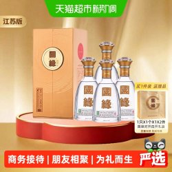 今世缘 国缘对开 42%vol 柔雅型白酒