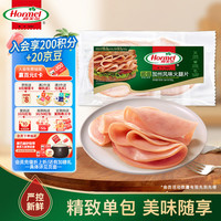 荷美尔 加州风味火腿片 150g