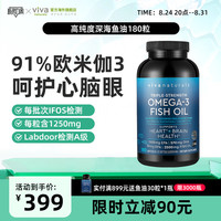 移动端、88VIP：Viva Naturals Omega-3深海鱼油软胶囊 180粒