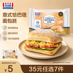 MANKATTAN 意式恰巴塔 原味 80g