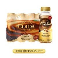 WINGSFOOD Golda戈尔达印尼即饮咖啡