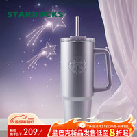 星巴克 紫夜星河系列双饮口不锈钢保温杯 900ml
