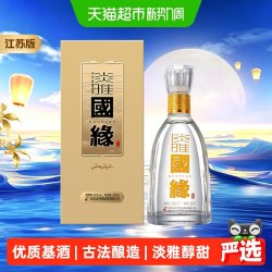 今世缘 淡雅国缘 42%vol 浓香型白酒 500ml 单瓶装