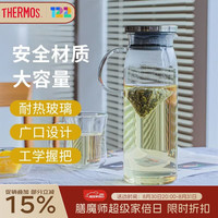 THERMOS 膳魔师 TCG2C-1000-S-CY 耐热玻璃 带把手 1L 冷水壶