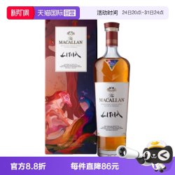 麦卡伦 档案系列第7册 单一麦芽威士忌