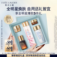 雅诗兰黛 樱花微精华露 100ml