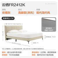 喜临门 真皮床云栖FR2412K