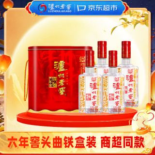泸州老窖 六年窖头曲 52%vol 浓香型白酒 500ml*4瓶 铁盒装