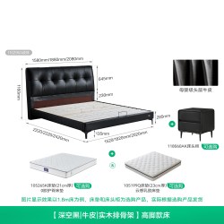 全友 家居复古风头层牛皮软包双人高脚床主卧2026新款大黑牛真皮床