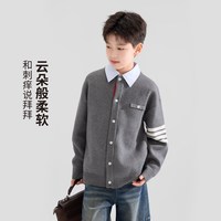 ZOSEE 童装男童针织开衫儿童毛衣外套秋冬装2026新款男大童学院上衣 灰色 110 cm