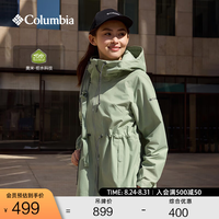 Columbia 户外女子拒水连帽可收腰旅行运动休闲外套WR0607 348 抹茶绿 M (160/84A)