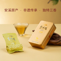 八马 茶业安溪铁观音特级浓香型赛珍珠1000迷你装25g乌龙茶叶正品