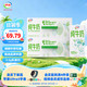 伊利 3.2g乳蛋白 纯牛奶 200ml*24盒*2箱