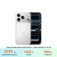 Apple iPhone 17 Pro 5G手机 512GB 银色