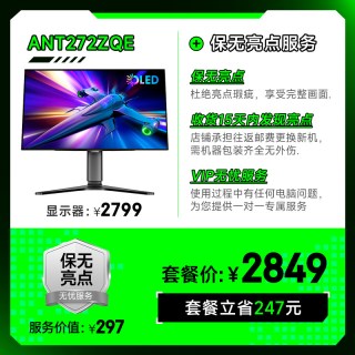 移动端：蚂蚁电竞 ANT272ZQE 第四代WOLED 27英寸显示器