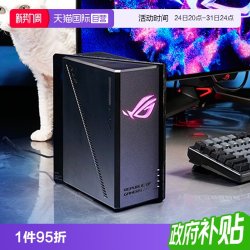 华硕 ROG魔盒WiFi7电竞无线AI路由器 GS7