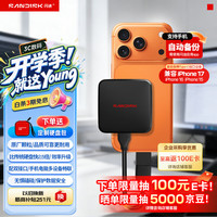 闪迪 ELE™ 移动固态硬盘 2TB