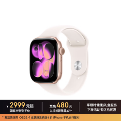 Apple Watch Series 11 智能手表 GPS+蜂窝版 46mm 玫瑰金色铝金属表壳 淡桃粉色运动型表带 M/L