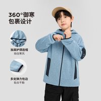 ZOSEE 童装男童摇粒绒外套2026新款儿童远红外发热抑菌抗静电连帽衣 蓝色 110 cm