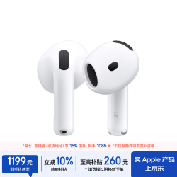 Apple AirPods 4 主动降噪款 半入耳式真无线蓝牙耳机 白色 无线充电 Type-C