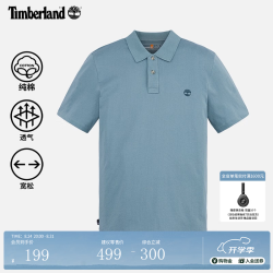 Timberland 官方男装POLO衫短袖T恤夏通勤透气宽松简约A63YQ A63YQ758/城堡色 2XL