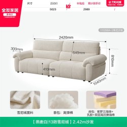 全友 家居现代简约雪尼尔可拆洗布沙发客厅2026新款双人直排沙发