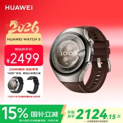 华为 WATCH 5 智能手表 46mm eSIM版 木星棕钛合金表壳 木星棕复合素皮表带 (北斗、GPS)
