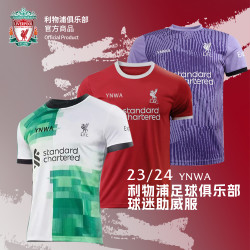 ALL STAR PARTNER 利物浦俱乐部助威服丨YNWA球迷短袖T恤主客场足球助威服正品周边