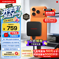 闪迪 SDSSDE11-1T00-Z25 Type-C接口 移动固态硬盘 1TB