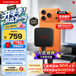 闪迪 SDSSDE11-1T00-Z25 Type-C接口 移动固态硬盘 1TB