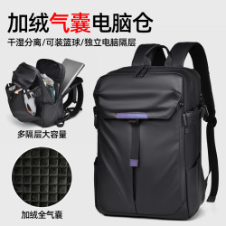 晴熙 专用商务男新款头盔包书包学生高中男士潮流背包电脑包17.3英寸