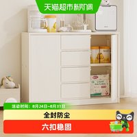 babyviva 喂养台宝宝收纳柜宝宝用品置物架儿童衣柜玩具收纳储物柜