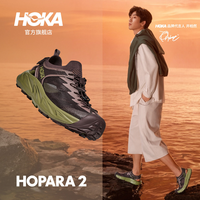 HOKA [徒步]HOKA ONE ONE 男女霍帕拉2夏季舒适缓冲抓地溯溪鞋HOPARA 2
