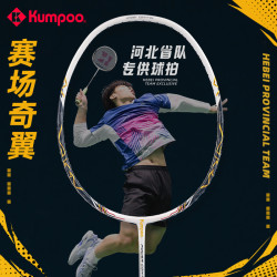 KUMPOO 熏风羽毛球拍国伦2300河北省队版专业进攻训练单拍