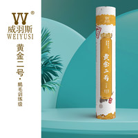 黄金二号羽毛球初学者球馆用球鹅毛球飞行稳定入门训练比赛用球