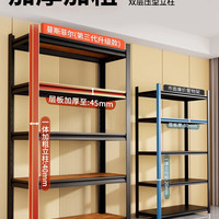 赛杉 公司办公隔断屏风置物架货架荣誉展示架奖牌奖杯陈列架文件收纳架