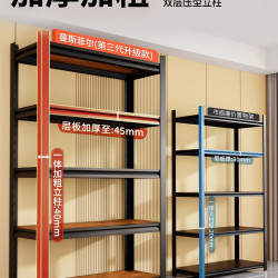 赛杉 公司办公隔断屏风置物架货架荣誉展示架奖牌奖杯陈列架文件收纳架