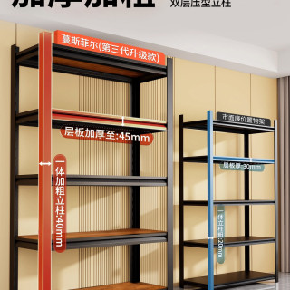 赛杉 公司办公隔断屏风置物架货架荣誉展示架奖牌奖杯陈列架文件收纳架