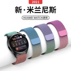 适用华为watch3GT2不锈钢2e米兰3pro华米GTR手表带荣耀magic2表带