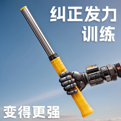 挥拍训练器初学者训练发力纠正发力器