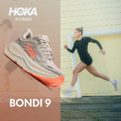 HOKA [路跑]HOKA新款女款春夏邦代9公路跑步鞋BONDI 9轻盈舒适透气缓震