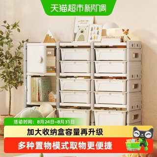88VIP：哈比树 加厚收纳柜客置物柜儿童玩具收纳架宝宝衣柜柜子