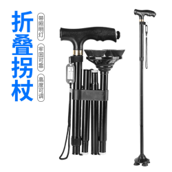 防摔多功能辅助老人防滑杖助力带灯复建家具老人手棍折叠收纳四脚