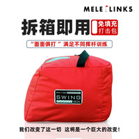 MELELINKS美乐单件新品高尔夫SWING BOX免填充打击包击球练习简单