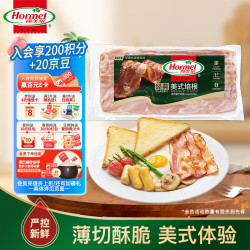 荷美尔 经典美式培根 150g