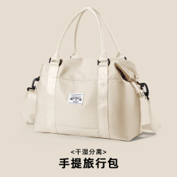 新町 大容量旅行包女手提行李包健身包短途便携行李包袋待产收纳包0540