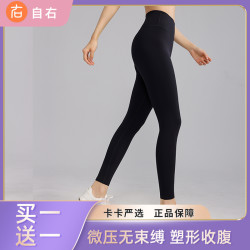 自右瑜伽裤弹力健身裤裸感塑形九分裤透气舞蹈收腹提臀显瘦