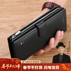 WILLIAMPOLO 英皇保罗钱包男长款拉链真皮商务钱夹牛皮青年手拿包2022新款钱包